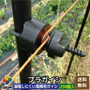 【8月 P2倍】daim プラガイシ 250個入 直径18〜26mm支柱用 防獣杭 防獣フェンス 防獣ネット 電柵 電気柵 小動物よけ ガイシ 碍子 送料無料