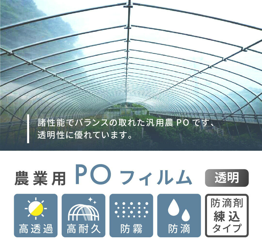 【P2倍】【受注生産品】daim 農業用 PO...の紹介画像3