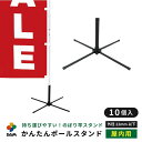 【ネコポス送料360】 のぼり旗 ハンバーグ定食のぼり TT49 グッズプロ