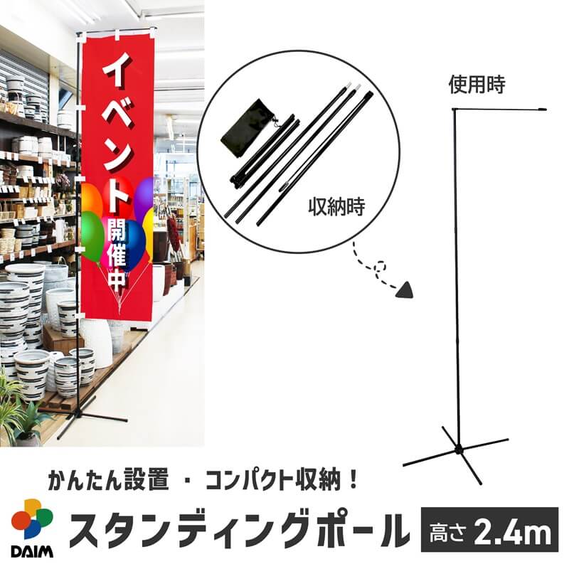 のぼり旗 パンのぼり 寸法60×180 丈夫で長持ち【四辺標準縫製】のぼり旗 送料無料【3980円以上で】のぼり旗 オリジナル／文字変更可／のぼり旗 ベーカリーのぼり／のぼり旗 ぱんのぼり