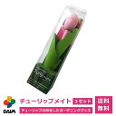 daim チューリップメイト 3セット入 