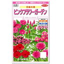 サカタのタネ 花絵の具 ピンクフラワーガーデン 種 耐寒性1年草を中心とした混合種 約5平方メートル分 花壇 プランター 草花 たね ガーデニング