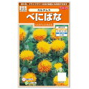 サカタのタネ べにばな カルタムス 種 べに花 花壇 切り花 ドライフラワー 1年草 草花 たね 種子 ガーデニング ベニバナ 紅花