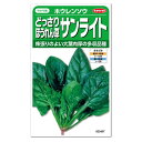サカタのタネ どっさり ほうれん草 サンライト 種 たね ホウレンソウのタネ 種子