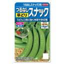 サカタのタネ つるなし早どりスナック つるなしスナック2号 種 種子 たね 家庭菜園 野菜 栽培 えんどう スナップ エンドウのタネ