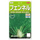 　サカタのタネ　ハーブ　フローレンスフェンネル 科名 セリ科　　耐寒性1〜2年草 食用部分 葉・果実 発芽適温 約25℃　発芽までの日数は5日〜10日 生育適温 15〜20℃ 冷涼地 北海道、東北地方、新潟県、富山県、石川県、高冷地 中間地 関東、中部、近畿、中国、北陸（一部の高冷地を除く） 暖地 四国・九州、沖縄県 　※上記の地域区分はあくまでも目安です。 　お住まいの気候条件に合わせて栽培してください。 　種の内容量：1.9ml　約120粒 　株元が肥大するフローレンスフェンネルです。 　「魚のハーブ」と呼ばれ魚介類を使った料理との相性がよく、世界中で利用されています。 　葉は風味づけ、肥大した株元はサラダ、タネは薬味・ハーブティー・菓子に利用できます。 　葉と肥大した株元、そしてタネを利用するハーブです。 　葉には強い香りがあり、春から秋まで長く収穫できます。 　草丈20cm以上になってから摘みとります。株元が肥大してきたら土寄せをして倒伏を防ぎ、 　みずみずしい軟白茎を収穫します。タネとりは、夏の花後に花茎が色づいたら茎ごと切りとり、 　陰干ししてからとり分けます。 　※種袋に入っている種を食用・飼料用に使用しないでください。 ・栽培環境・土づくり 　原産地はヨーロッパ、地中海沿岸、西アジアで、草丈100cm以上にも達する 　大型の耐寒性1〜2年草です。日当りのよい環境で、有機質に富み乾きすぎない土壌が適します。 　植えつけ前に、1平方メートル当たり苦土石灰120g、完熟堆肥3kg、肥料を施して、深く耕しておきます。 ・タネまき・植えつけ 　タネのまき時期は、暖かい地域は3〜5月または9〜10月、寒い地域では4〜7月です。 　発芽適温（地温）は20℃前後、発芽までの日数は5〜10日です。 　植え替えを嫌うので、畑に直まきします。うね間80cm、株間30cmで、8〜10粒ずつ点まきします。 　発芽したら葉元の太りのよい苗を残して間引き、本葉5〜6枚で1本にします。 　畑の準備ができていなかったり、コンテナ栽培の場合はポットまきをします。 　9cmポットにタネを5〜6粒まき、本葉3枚のころに間引いて1本にします。 　生育適温は15〜20℃です。ポットに根がよく伸びたころに、 　土を落とさないように抜いて畑に植えつけます。 　コンテナ栽培は、野菜栽培用の深く大きいものを使用します。　楽々菜園がオススメです。 ・管理のポイント 　植えつけ時と春先に、良質の堆肥を十分施すことが、栽培のポイントです。 　タネまきから1か月後からは生育を見ながら追肥をします。 　花芽が伸び始めると倒れやすくなるので、早めに支柱を立てます。 　株元（葉柄部）が膨らんできたら土をかけると、やわらかくみずみずしい軟白茎となります。 　7月ごろに傘状の美しい小さな黄花を咲かせます。冬は生長しませんが、 　温暖な平坦地では緑葉がついたまま、わい化して越冬します。寒地では地上部は枯れます。 　適した環境ではこぼれダネからもよく芽が出て、あまり手をかけなくてもよく育ちます。 　ディルとは交雑しやすいので、タネをとる場合は近くに植えないようにします。 ・病害虫・生理障害 　日当たりのよいところならば丈夫に育ち、病害虫の発生は少ないですが、 　夏〜秋にアゲハの幼虫が葉を食害することがあります。 　■タネまき資材・培養土はこちらから 　■プランターはこちらから 　■肥料はこちらから 　■苦土石灰・土壌改良材はこちらから