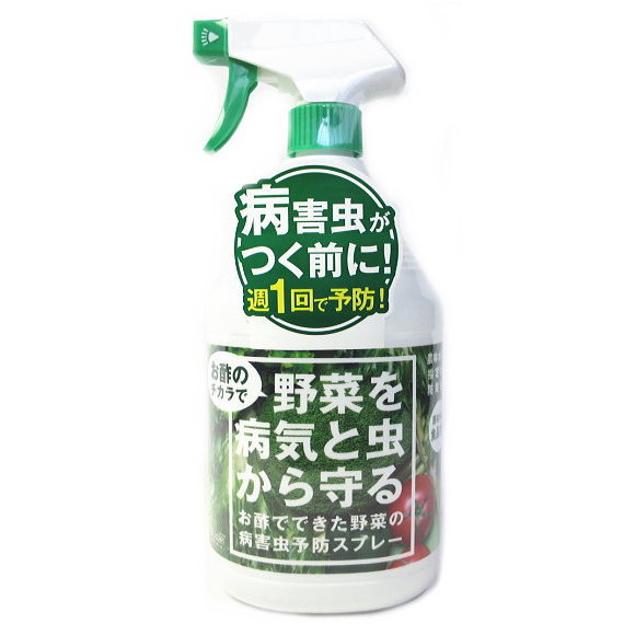 有機栽培・無農薬栽培に！お酢でできた野菜の病害虫予防スプレー 900ml（園芸・ガーデニング・家庭菜園・害虫対策・うどんこ病類・アブラムシ類など広範囲の害虫（予防効果）オーガニック）