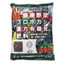 漢方有機質肥料 プロボカシ 2kg　（家庭菜園・園芸用 野菜 草花　果樹　の肥料）