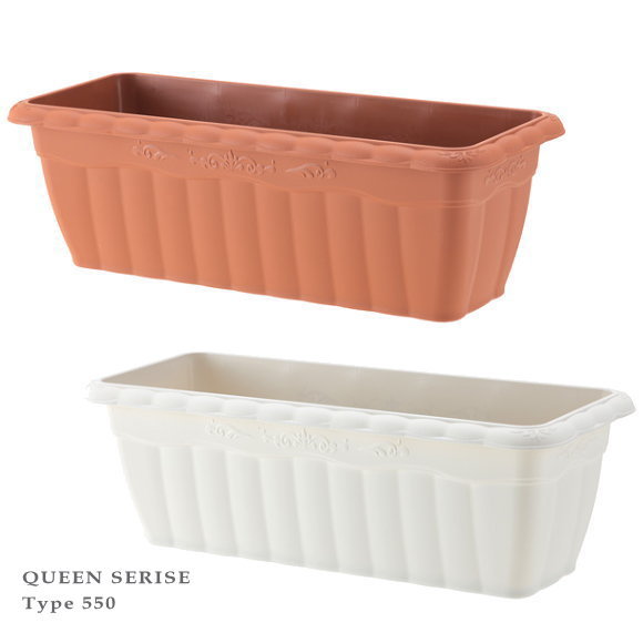 【550型】アップルウェアー　クイーンプランター　550型　土容量：11L　55cm （ガーデニング・おしゃれ..