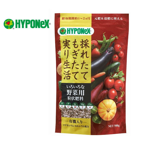 ハイポネックス　いろいろな野菜用粒状肥料 500g すぐに効き始め安定した効果が約1〜2ヵ月間持続 家庭菜園 園芸 ガーデニング 複合肥料 野菜の肥料のサムネイル