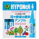 ハイポネックス 花や野菜の肥料アンプル 30ml×10本入 液体肥料