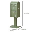 宅配ボックス付スタンドポスト US S22-0521 グリーン おしゃれ郵便ポスト 宅配ボックス メールボックス 郵便受け POST 新生活 お洒落 おしゃれ