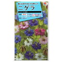 タキイ ニゲラ ミスジーキル混合 FZZ775 種 くろたねそう 種子 花 植物 タネ たね 花壇 プランター 鉢植え 草花 クロタネソウ