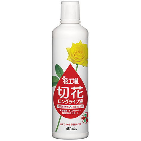 住友化学園芸　花工場切花ロングライフ液 480ml 切花鮮度保持剤　（活力液・園芸・ガーデニング）