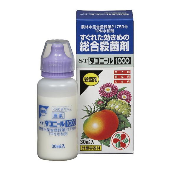 住友化学園芸　すぐれた効きめの総合殺菌剤 STダコニール1000　30ml 園芸 ガーデニング 殺菌剤 病気対策