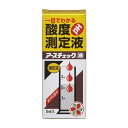 住友化学園芸 アースチェック液 5ml 園芸 ガーデニング 土壌酸度 土壌測定 ph測定