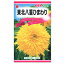 トーホク　東北八重ひまわり　種 草丈1.5〜2m（花壇 ガーデニング ヒマワリの種 たね ）