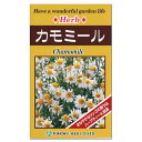 トーホク カモミール ハーブ 種 一年草 家庭菜園 ジャーマンカモミールのタネ たね 種子 料理用 ハーブ HERB カモマイル カミツレ ハーブティー プランター栽培