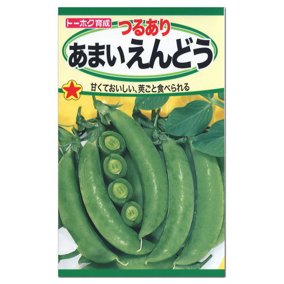 人気のつるあり種 トーホク つるあり あまいえんどう 種 スナップエンドウ スナック 家庭菜園 野菜 たね 種子 タネ