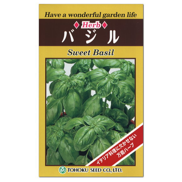 トーホク ハーブ スイートバジル 種 一年草 家庭菜園 スイートバジルのタネ たね 種子 料理用 ハーブ HERB メボウキ バジリコ 直まき 鉢まき