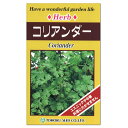 トーホク ハーブ コリアンダー 種 パクチーのたね 一年草 家庭菜園 パクチー コリアンダーのタネ たね 種子 料理用 ハーブ HERB 香菜 シャンツァイ コエンドロ