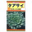 トーホク タアサイ 種 家庭菜園 野菜栽培 黒白菜 ターサイ タァツァイ 搨菜 タネ 種子 165円