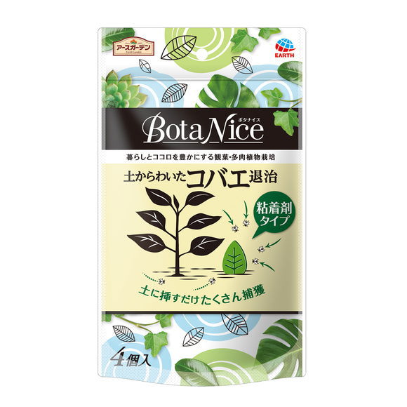 アースガーデン BotaNice 土からわいたコバエ退治 粘着剤タイプ 4個入 アース製薬 園芸用 多肉 観葉植物用 ガーデニング 防虫 病害虫対策