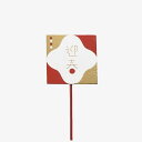 【12本セット】木製プレートピック デザイナーズ花模様 NY422 かわいい 園芸ピック アレンジメント 花材 和風 迎春 お年賀 おしゃれ お正月 new y...