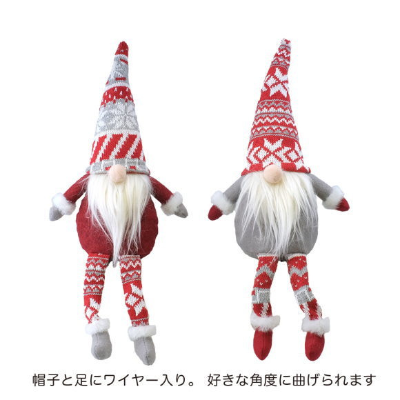 【2個セット】クリスマス ノルディックサンタ フェルトオーナメント サンタ Mサイズ 1570s トムテ かわいい おしゃれ インテリア雑貨 オブジェ ディスプレイ ツリー用 飾り装飾 パーティ 北欧 サンタクロース 飾りのサムネイル