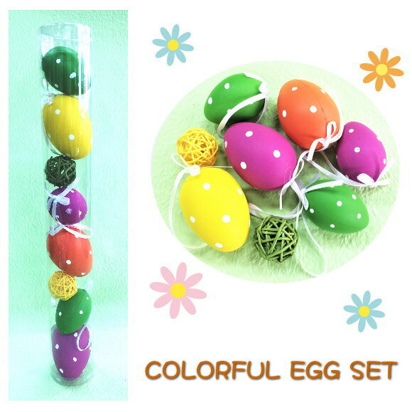ハッピーイースター　カラフルエッグセット 8PCS（EGG01・イースターエッグ・EASTER・アレンジ・卵 たまご 飾り・かわいい・イベント・ディスプレイ)