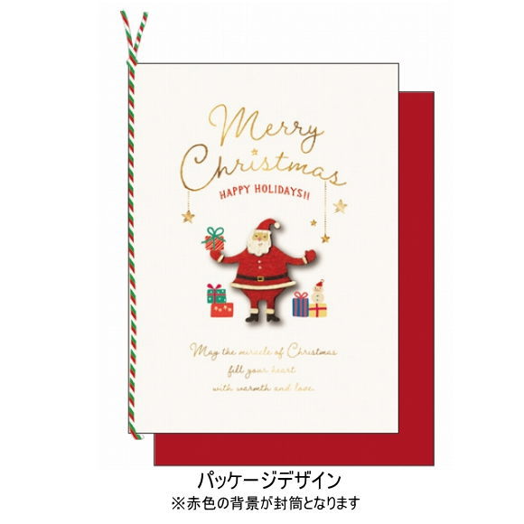 クリスマス ウッドパーツカード サンタとプレゼント XC-125070 アートプリントジャパン クリスマスカード 封筒付き 木製 メッセージカード クリスマス飾り 冬 人気 ギフト お洒落 豪華 大人 子ども プレゼント おしゃれ christmas card