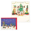 クリスマス ディズニー パーティー 828585 ホールマーク クリスマスカード メッセージカード  ...