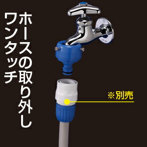 　タカギ　蛇口ニップル　L 　 　 大きな丸蛇口につなぐ ※コネクター(別売)とセットでご使用ください。 ■各種コネクターはこちら &gt;&gt; ※こちらの商品は、パッケージはございません。 　その分お買い得となっております！ 　もちろん、パッケージなしもメーカー2年間保証付です！ ★まだまだあります！パッケージなしの大特価商品はこちらから 商品サイズ(WxDxH） 100×56×120mm 適合蛇口 外径21mm〜25mm その他 メーカー2年間保証