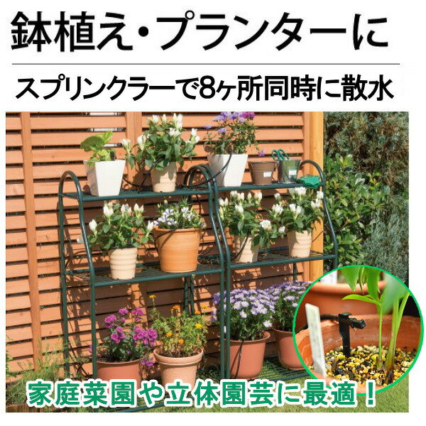 自動水やり機のおすすめランキングtop7 日々の水やりから旅行中まで大活躍 暮らし の