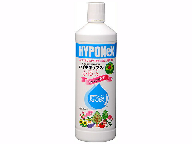 人気の液体肥料！ハイポネックス原液 6-10-5　800ml レイシオ（家庭菜園 園芸 畑・ガーデニング 花壇 プランター栽培 液肥）