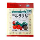 朝日 BMようりん 150g 元肥・追肥用(家庭菜園 果菜類用 野菜用 実物野菜 園芸 ガーデニング 野菜 肥料 化成肥料)