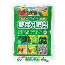 朝日 微量要素入り野菜の肥料 550g(家庭菜園 プランター栽培 実物野菜 園芸 ガーデニング 野菜専用肥料 )