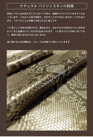 クローナゴールドパイソンダブルバックラウンドファスナー蛇革長財布KRONA307-PYFCWパールゴールドヘビ革金色日本製レディース/メンズパイソン薄型スリムラウンド