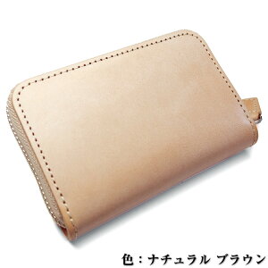 蝋引きヌメ革色:ナチュラルブラウン
