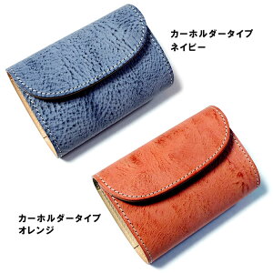 イタリアンレザーカードケースじゃばらスリム大容量本革レディースメンズクローナカード入れ名刺入れ20ポケット