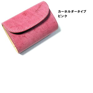 イタリアンレザーカードケースじゃばらスリム大容量本革レディースメンズクローナカード入れ名刺入れ20ポケット