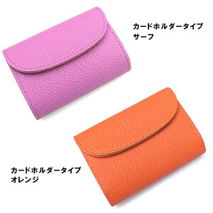 ドイツシュリンクカードケースじゃばらスリム大容量本革レディースメンズクローナカード入れ名刺入れ20ポケットペリンガー社シュランケンカーフ