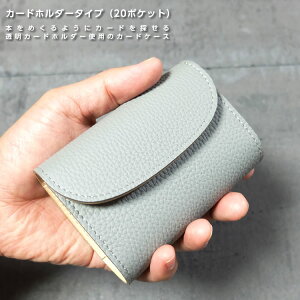 ドイツシュリンクカードケースじゃばらスリム大容量本革レディースメンズクローナカード入れ名刺入れ20ポケットペリンガー社シュランケンカーフ
