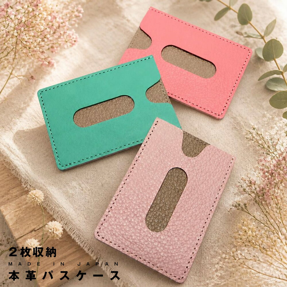 楽天市場】ミナペルホネン（定期入れ・パスケース｜財布・ケース