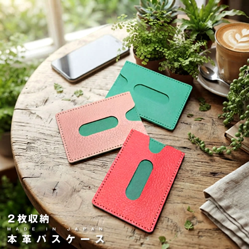楽天市場】ミナペルホネン（定期入れ・パスケース｜財布・ケース