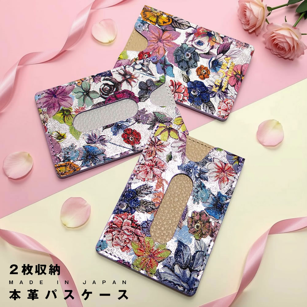 楽天市場】ミナペルホネン（定期入れ・パスケース｜財布・ケース