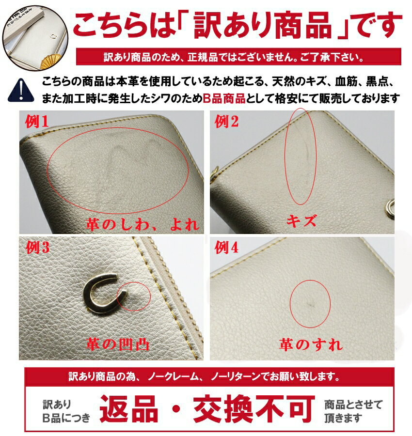 【訳あり】お金が貯まる 金運財布 金運 財布 風水 財布 風水財布 開運 財布 メンズ レディース 女性 長財布 サイフ 本革 革 レザー ラウンドジップ ラウンドファスナー 運気の上がる財布 競馬 金運長財布 馬蹄 メンズ財布長 金運アップ ふくろう 2022 寅 虎 トラ 令和4年