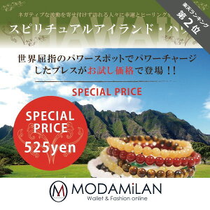 【金運ブレスレット】お試し価格!!選べる全17種【ブレスレット/金運/開運/金運アップ/おしゃれ/かっこいい/ヘマタイト/シャンバラボール/クリスタル/風水/パワ−スト−ン】【送料無料】