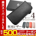 【限定5%OFFクーポン配布中】 【楽天ランキング1位!】男...