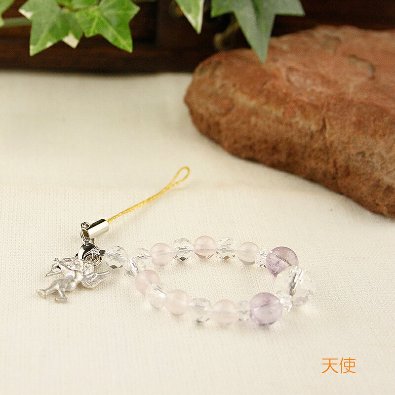 パワーストーン ストラップ 携帯ストラップ レディース メンズ 天然石 ローズクォーツ アメジスト 水晶 クォーツ 天使 エンジェル【恋愛運】【健康運】【厄除け】アクセサリー アクセ 開運 ファッション プレゼント 2025 巳年 令和7年 蛇 へび